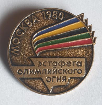 Insigna OLIPMICA OLIMPIADA 1980 foto