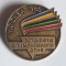 Insigna OLIPMICA OLIMPIADA 1980