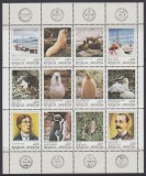ARGENTINA 1986 FAUNA SI CERCETARE IN ANTARCTICA