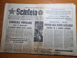 Scanteia 3 decembrie 1975-articol si foto pitesti,hotelul montana sinaia,tecuci