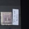 TS23 - Timbre serie Polonia - 1921 ** nestampilat mi153