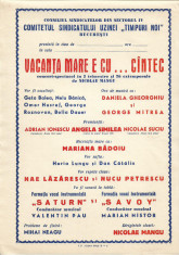 Afis concert Savoy Angela Similea Nae Lazarescu si altii anii 1970 comunist foto