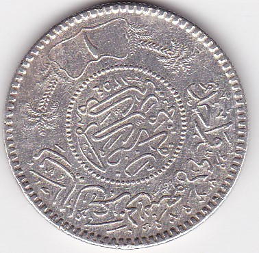 Arabia Saudita 1 Riyal 1935 foto