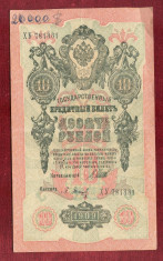 Bancnota Rusia Tarista - 10 Ruble 1909 foto