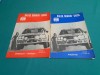 LOT 2 PLIANTE RALIUL DUNĂRII DACIA * INFOMAȚII ȘI PROGRAM / DEVA 11-13.06.1981*N
