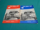 LOT 2 PLIANTE RALIUL DUNĂRII DACIA * INFOMAȚII ȘI PROGRAM / DEVA 11-13.06.1981*