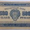 Rusia , 500 Ruble 1921