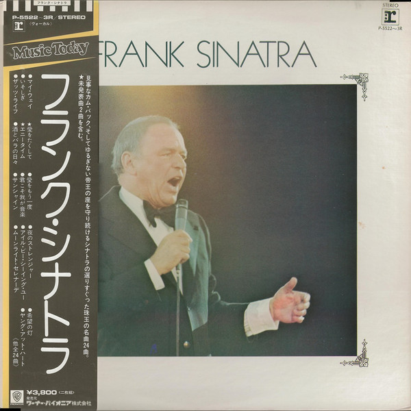 Vinil 2XLP &quot;Japan Press&quot; Frank Sinatra &lrm;&ndash; Frank Sinatra (NM)