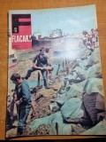 flacara 6 iunie 1970-marile inundatii din tara,ceausescu la slobozia,orasul dej