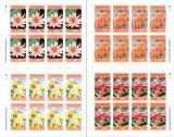 TANZANIA 1986, Flora, MNH, serie neuzata