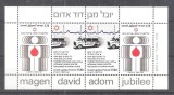 Israel 1980 - Ambulanta, colita neuzata