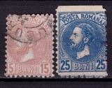 Cumpara ieftin ✅ RO 1880 LP 41 "Carol I - Perle " seria stampilata din imagine , dantelate ingust pe orizontala , 25B lunga , posibil o latura nedantelata