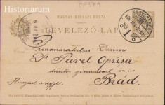 HST CP283 Carte poștală 1906 Romul Ardelean Sibiu către Pavel Oprișa Brad foto