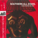 Vinil LP &quot;Japan Press&quot; Southern All Stars &lrm;&ndash; Ninki-Mono De Iko (NM)