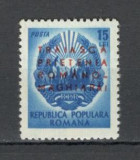 Romania.1950 Prietwenia romano-ungara-supr. YR.143, Nestampilat