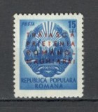 Romania.1950 Prietwenia romano-ungara-supr. YR.143, Nestampilat