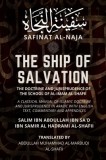 The Ship of Salvation (Safinat al-Naja) - The Doctrine and Jurisprudence of the School of al-Imam al-Shafii: A classical manual of Islamic doctrine an