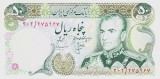 Bancnota Iran 50 Riali (1974-79) - P101c UNC