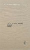 Opere Vol. 3 - Barbu Ștefănescu Delavrancea - 1967, 400 Pagini, Coperta Cartonata, Editura Pentru Literatura, Scriitori Romani