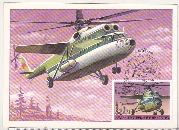 bnk cp URSS - Elicopter Mi-6 - maxima necirculata