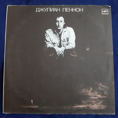 Julian Lennon - Valotte _ vinyl,LP _ Melodia, URSS, 1987 _ VG+ / VG+ foto
