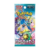 Pachet 5 Cartonase Pokemon Battle Partners (SV9, Import Japonia)