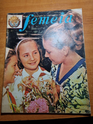 revista femeia septembrie 1973-femeile din galati,art. alba iulia,sebes foto