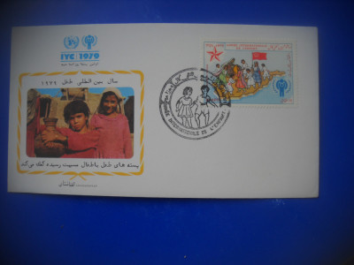 HOPCT PLIC FDC S 1941 AFGANISTAN ANUL INTERNATIONAL AL COPILULUI 1979 foto