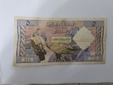 Algeria 5 Dinars 1964 Rara