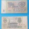 Bancnota CCCP 3 Ruble 1961 - circulata in stare buna