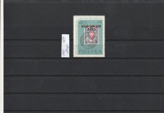 POLONIA -ZIUA MARCII POSTALE ( MI PL 1187 ) 1960 MNH