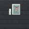 POLONIA -ZIUA MARCII POSTALE ( MI PL 1187 ) 1960 MNH