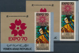 Yemen 1970 Costumes Expo 70 perf+imperf sheets Mi.B123A+B MNH N.043, Nestampilat