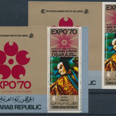 Yemen 1970 Costumes Expo 70 perf+imperf sheets Mi.B123A+B MNH N.043