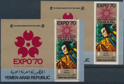 Yemen 1970 Costumes Expo 70 perf+imperf sheets Mi.B123A+B MNH N.043 foto