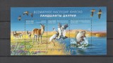 RUSIA 2025 FAUNA SI FLORA DIN DAURIA PASARI PESTI ANIMALE