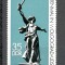 D.D.R.1983 Monumente nationale SD.501