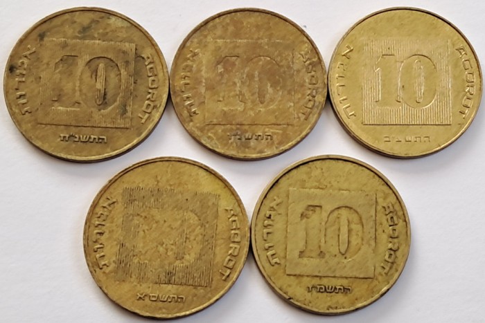 Israel, Lot monede ( 10 Agorot )