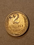 2 copeici 1989 Rusia, (stare UNC+ luciu) + Lot 200 monede (copeici), diferite stari [poze]. Discount conform descriere [10 - 20 %.Vezi descrierea](k4)