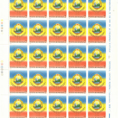 TIMBRE ROMÂNIA LP1213/1988 70 ani (1 decembrie 1918) COALA 25 timbre MNH
