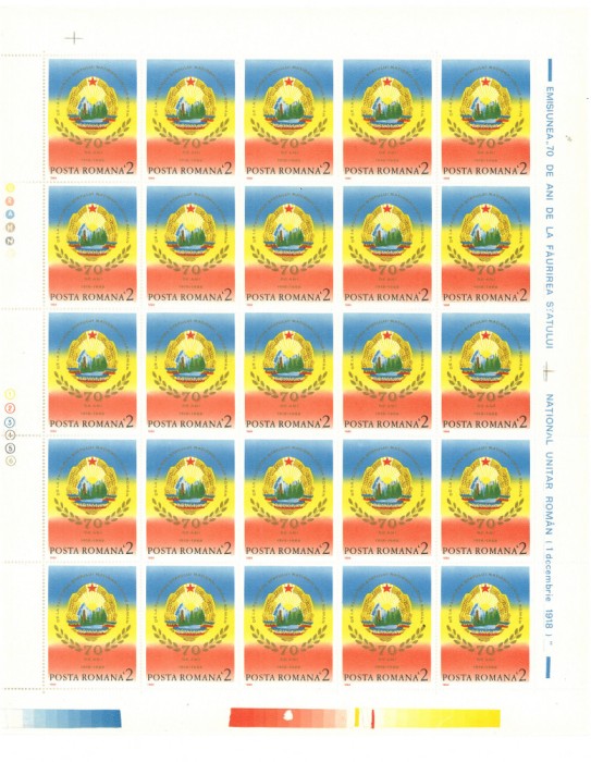 TIMBRE ROM&Acirc;NIA LP1213/1988 70 ani (1 decembrie 1918) COALA 25 timbre MNH