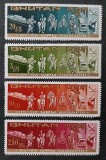 Bhutan 1970 - Noul sediu al UPU, serie neuzata