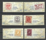 Romania MNH 2008 - Expozitia Filatelica Mondiala EFIRO 2008 - LP 1805 X5