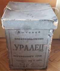 Vintage, Aspirator rusesc din 1950, funcțional