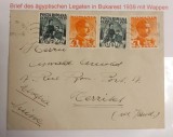 Romania 1939 - Scrisoare circulata BUCURESTI-TERRITET