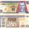 Guatemala 5 Quetzales 2022-2024 P-122Af UNC