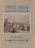 I. LUPAS - ISTORIA UNIRII ROMANILOR ( 1937 )