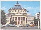 Bnk cp Bucuresti - Ateneul Roman - necirculata - marca fixa, Printata