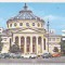 bnk cp Bucuresti - Ateneul Roman - necirculata - marca fixa