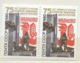 Russia USSR 1980 Anniversaries x 2, MNH H.057